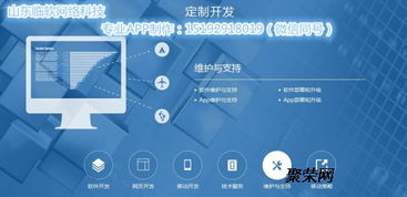 安卓app開發優勢和概述