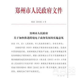 【新電商玩法跨境電商亞馬遜erp軟件開發(fā)定制,亞馬遜無貨源無限開,oem以及個性化定制】-