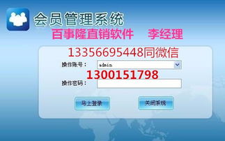 如何選擇重慶直銷軟件開發(fā)定制公司