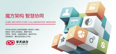 華天動力oa系統(tǒng)定制開發(fā),讓組織管理精確制導(dǎo)