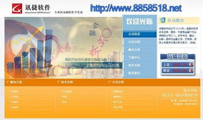 展望金融產(chǎn)品服務(wù)商的前途與未來