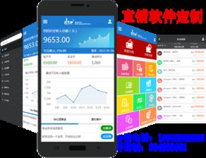 直銷軟件直銷系統(tǒng)定制開發(fā)公司