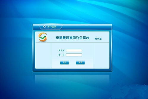 家庭自動化系統報價 廠家