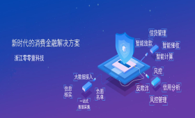 智能代還APP與代還軟件定制開發(fā) 核心技術(shù)、應(yīng)用場景與未來趨勢